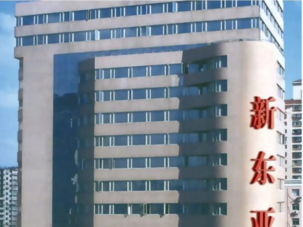 New East Asia Hotel شانغهاي
